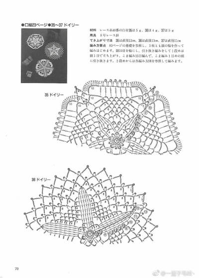 单元花