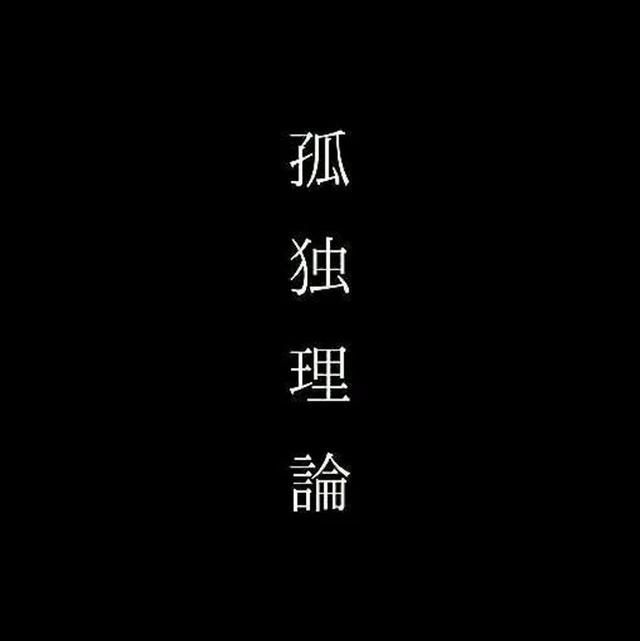 漂亮的字