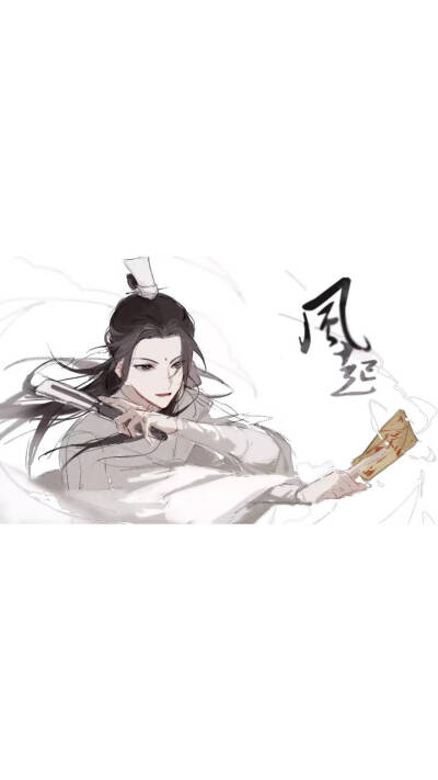 师青玄