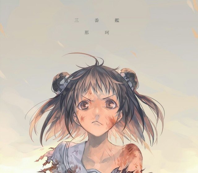 团头:倔强，坚强的妹子有点小傲娇