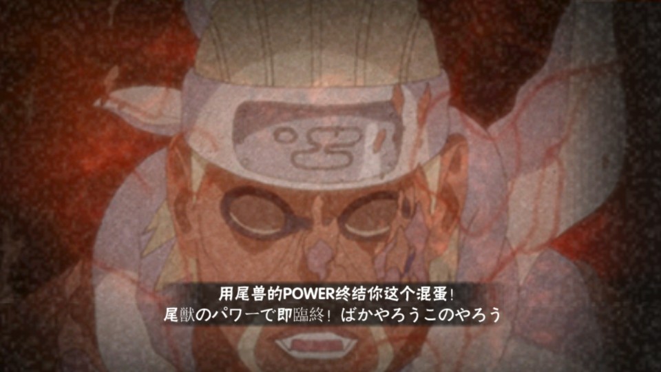 奇拉比（装扮）
——用尾兽的POWER终结你这个混蛋！