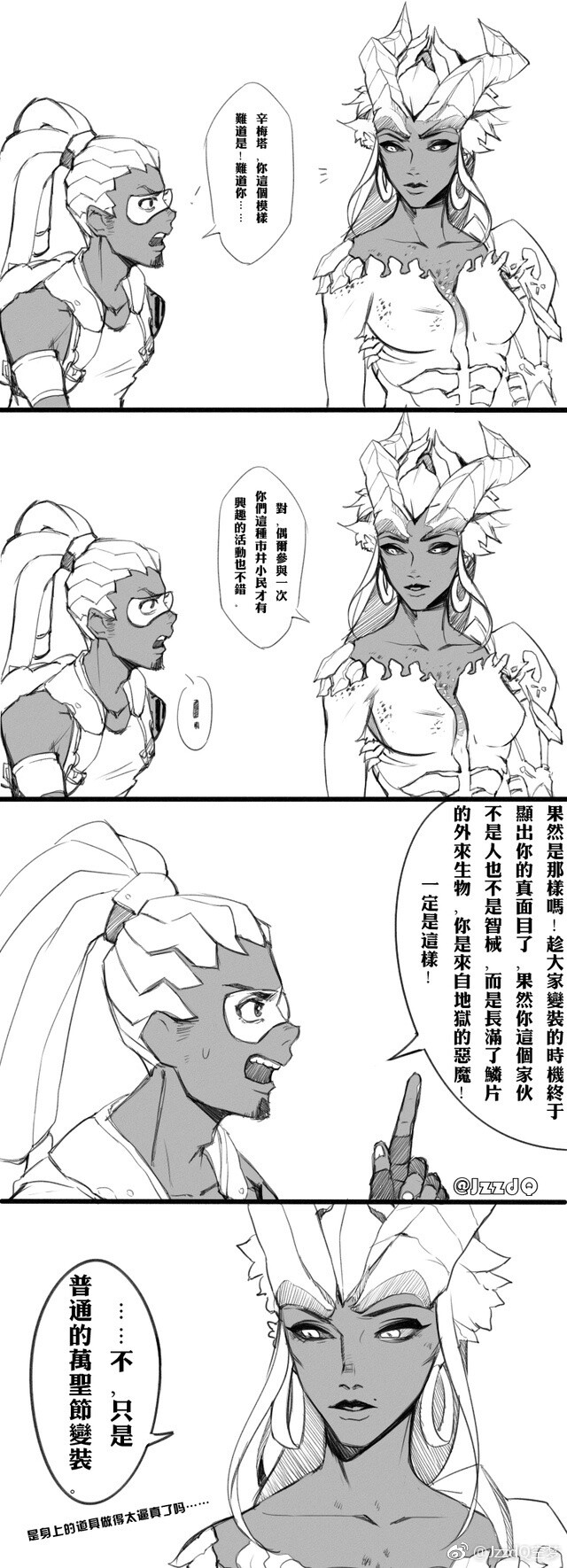 LUCIO SYMMETRA 卢西奥 秩序之光