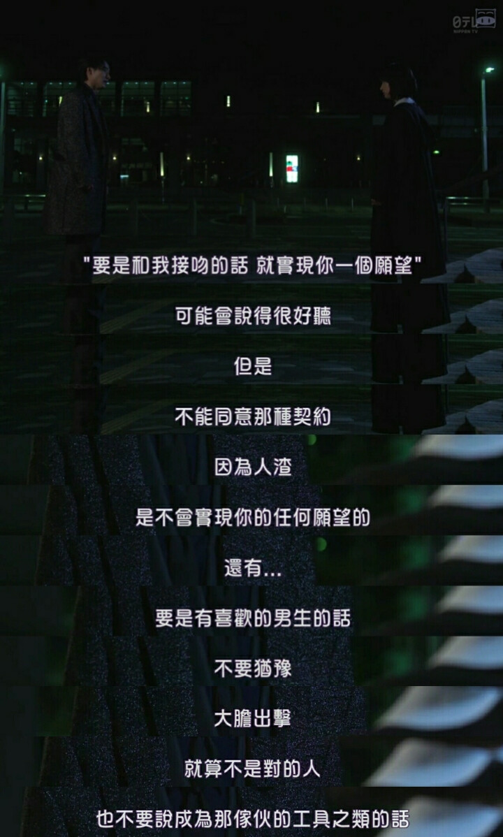 致命之吻-10