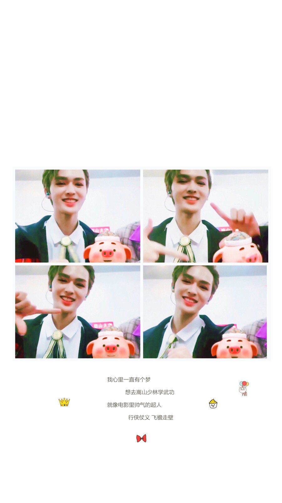 朱正廷❤
得之我幸，失之我命
【图源见水印 侵删】