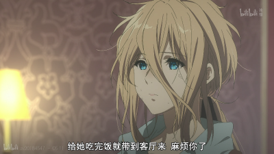 紫罗兰永恒花园