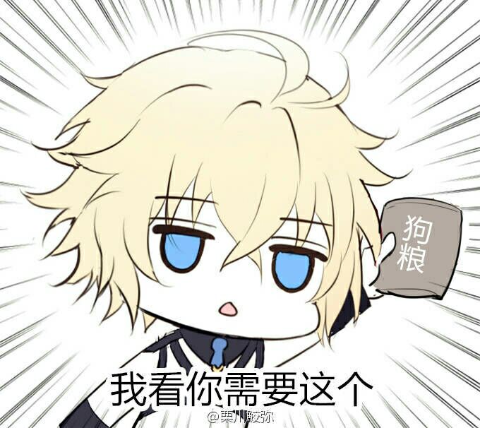 终结的炽天使 米优