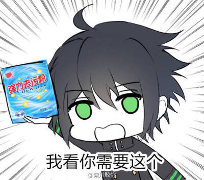 终结的炽天使 米优