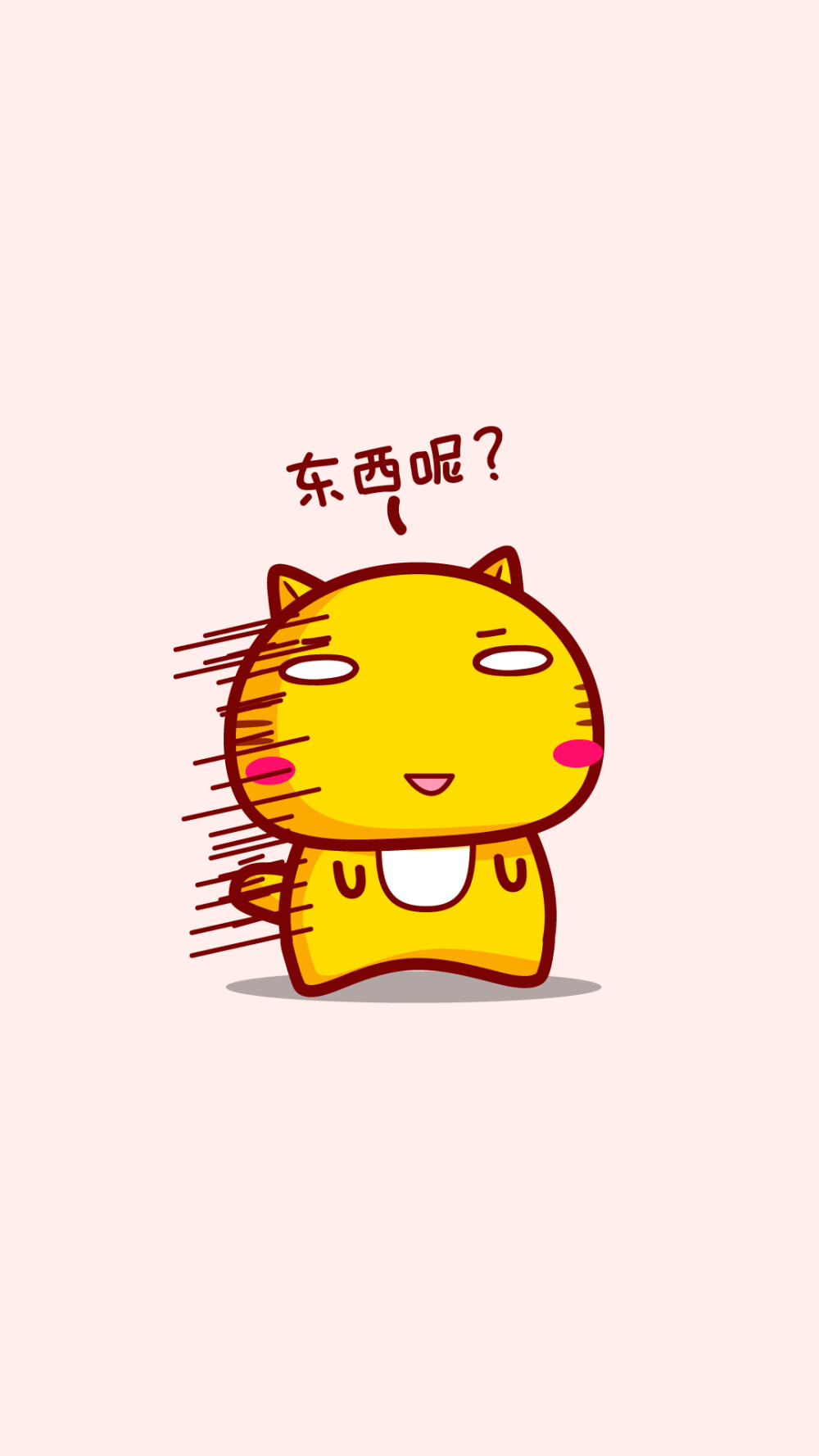 哈咪猫，我的钱钱哪里去了？