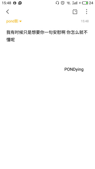 原创 文字 句子 情话 有感而发 小段子 写生活 经同意后才可转载