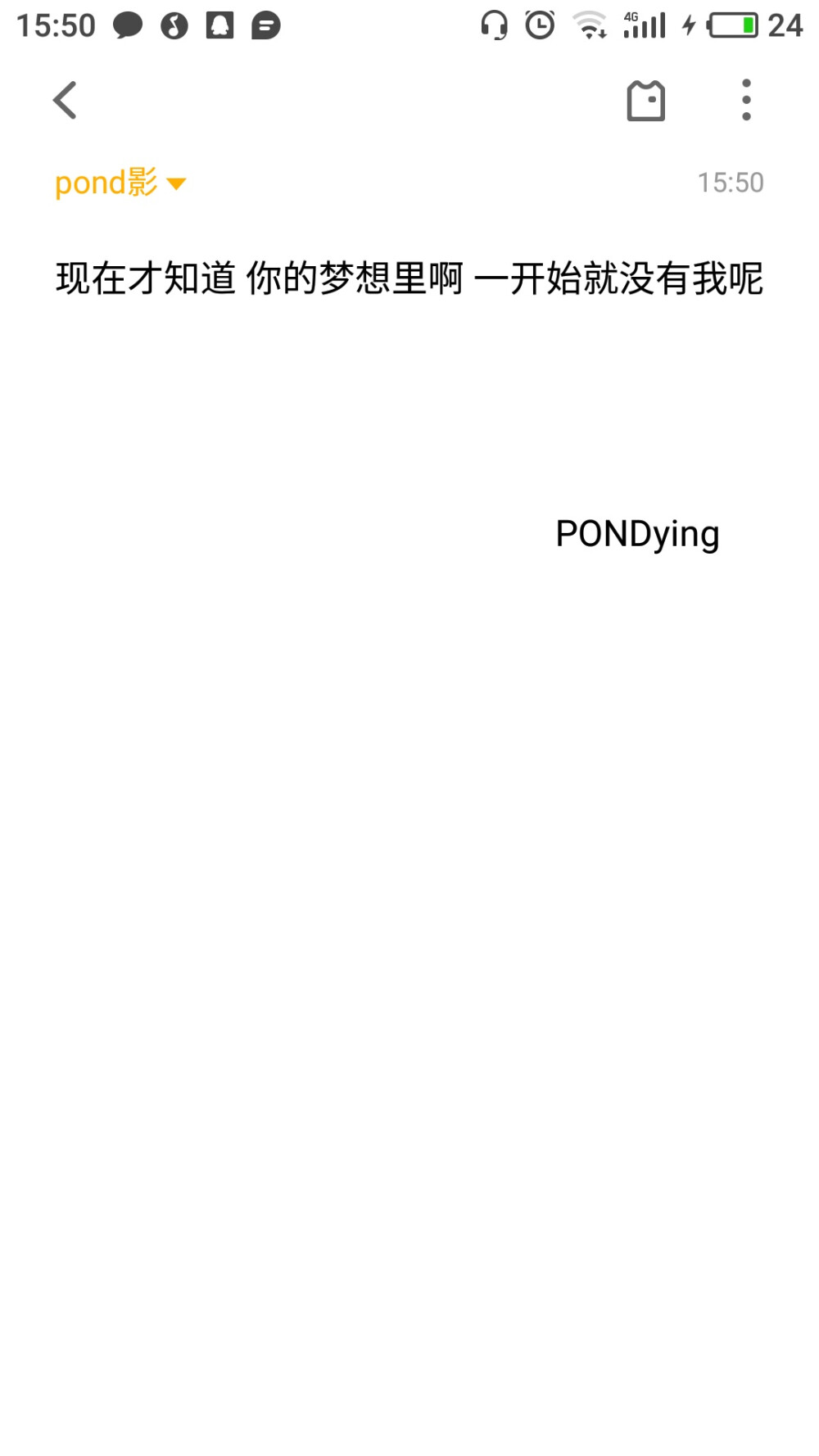 原创 文字 句子 情话 有感而发 小段子 写生活 经同意后才可转载