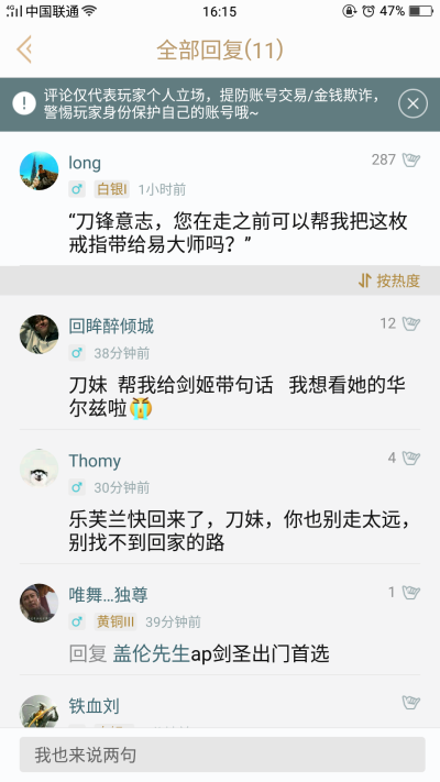 刀妹要重做了，真的有点不舍啊，刀锋意志，改变的是刀锋，不变的是意志