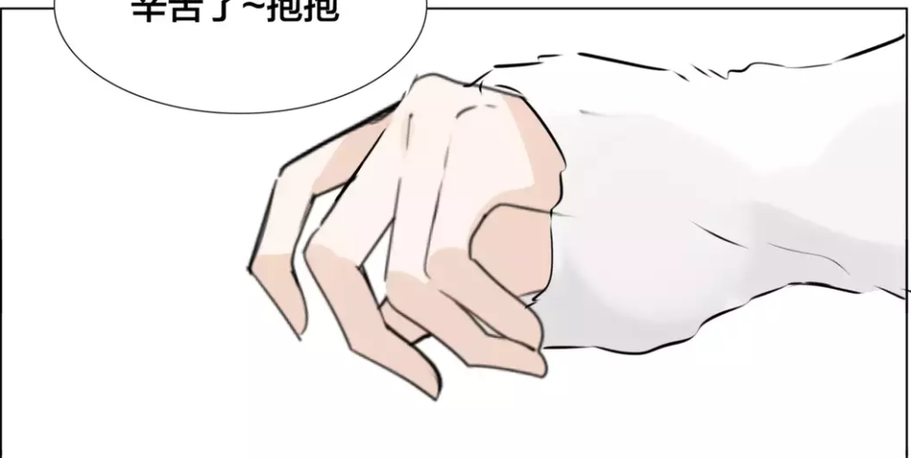 hand 