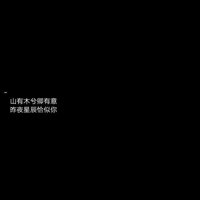 “何为成美？”
“通晓天，彻晓地，画得阴虎符。”
“可否具体？”
“口中糖，手中剑，牵得晓星尘。”
“可否再具体？”
“他一笑剑就拿不稳。”