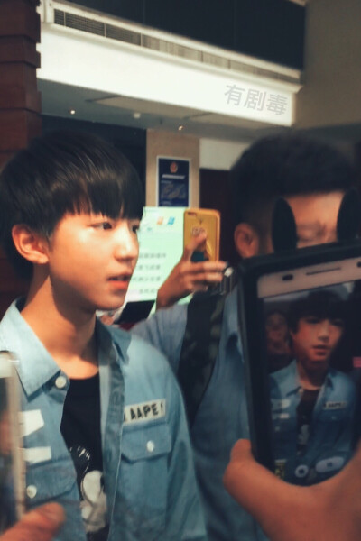 #王俊凯#+#TFBOYS王俊凯#+#TFBOYS#+cr+有剧毒丶