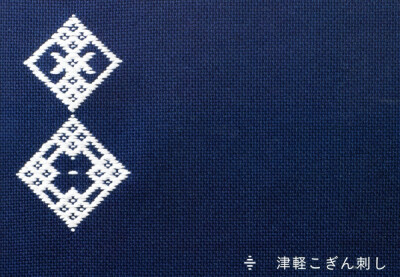 [转载]日本东北的庄内刺子绣、津轻小巾绣和南部菱形刺子绣作品集