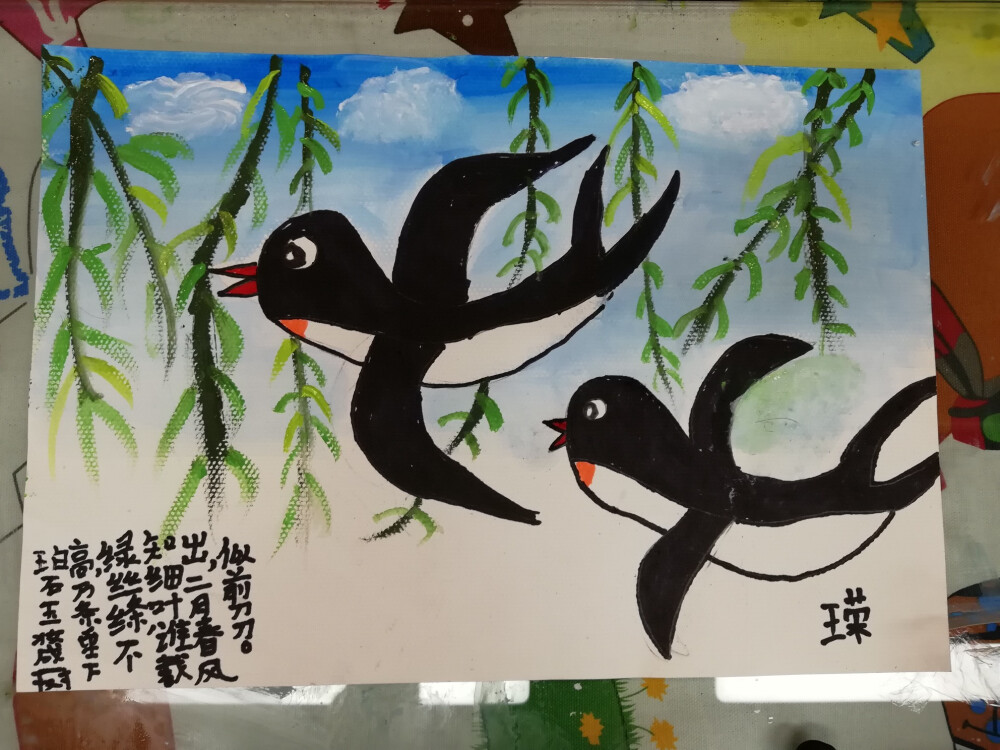 水粉画儿童画燕子