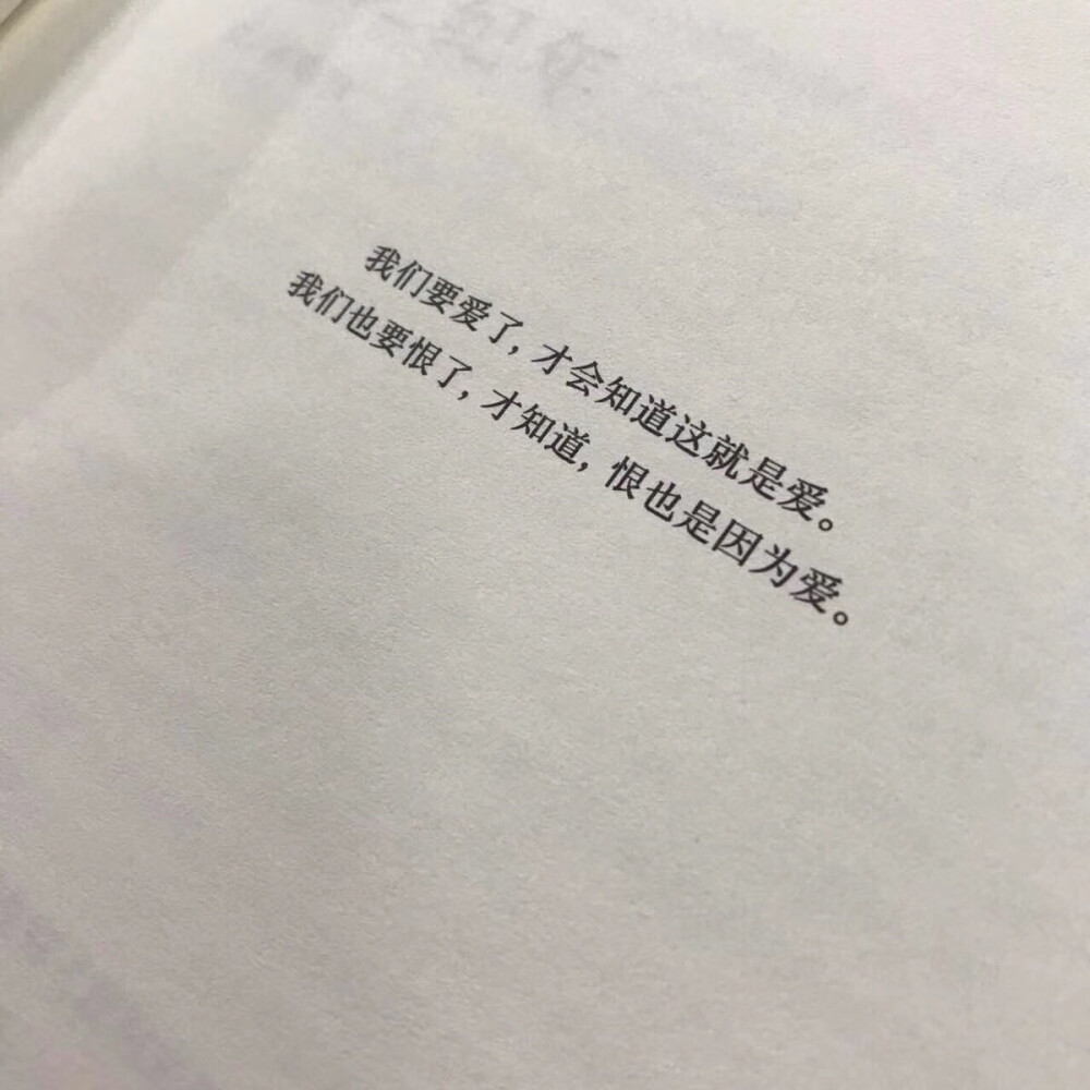 手写 文字 备忘录 歌词 英文 背景图片 生活 黑白 句子 伤感 青春 治愈系 温暖 情话 情绪 时间 壁纸 美图 台词 唯美 语录 时光 告白 爱情 励志 心情手写 文字 备忘录 歌词 英文 背景图片 生活 黑白 句子 伤感 青春 治愈系 温暖 情话 情绪 时间 壁纸 美图 台词 唯美 语录 时光 告白 爱情 励志 心情不好