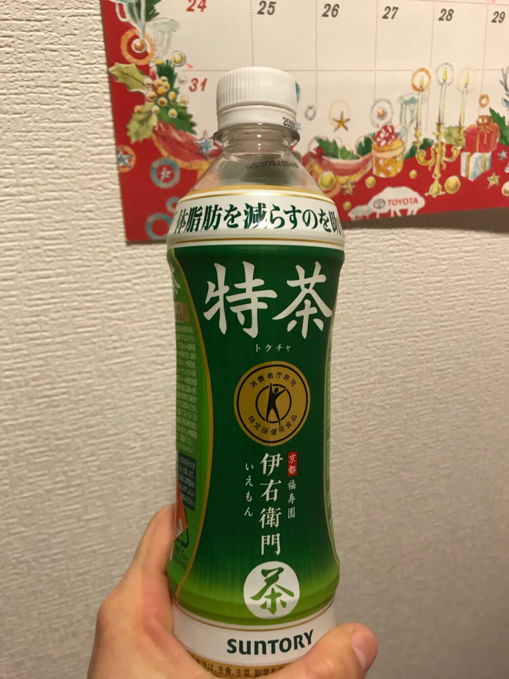 特茶