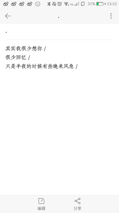 白茶清欢无别事 温柔只给意中人.
文字｜长短句｜情话｜忧梦｜歌词｜书摘｜台词｜毒鸡汤｜杂货铺｜贩卖机｜