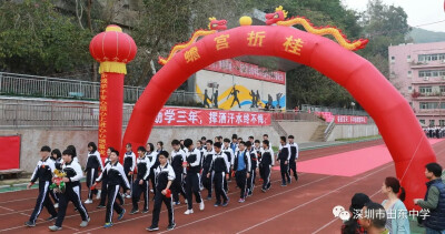 2018.3.16
这算是三年来唯一的一张官方照吧
深圳市 田东中学 2015级四班