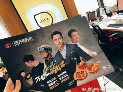 【陈伟霆 William Chan】Pizza Hut 必胜客品牌代言人 四拼比萨 1440 X 1080 px (图源: 微博@电视剧南方有乔木 weibo.com/6144085373/G85lOxHeH)