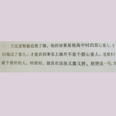 初恋是个神奇的存在，最好只存在于记忆中，那才是最美好的