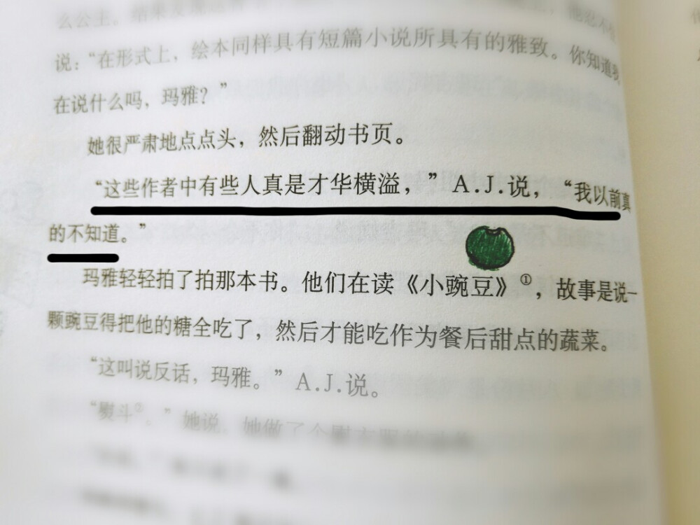 不去尝试就不会有新的体验，试过才知道不是吗