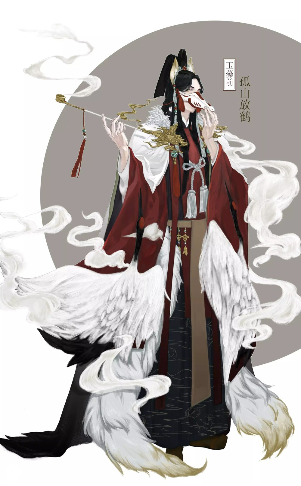 阴阳师ς