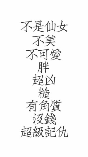 文字壁纸