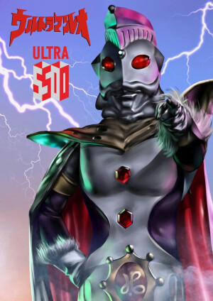 奥特档案（给自己收藏的）