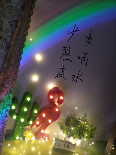 Wan an