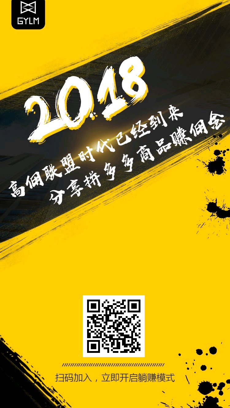 ❣ ❣ 马云说了一句一针见血的话：“其实你观望的不是平台，不是公司，不是模式，而是在观望别人如何成功，当你看见别人成功你再去做，晚了！”你看着对方低迷时，你庆幸；看着对方收获时，你心动。只是，你似乎忘了，这些都是别人的经历，和你半毛钱关系也没有，不去行动，你永远都只是旁观者… 