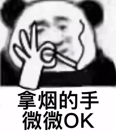 表情