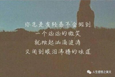 语录句子
意境心灵