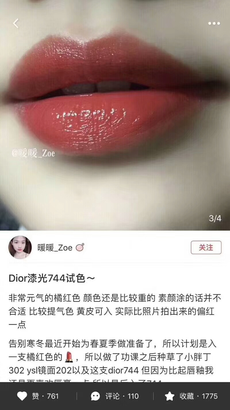 Dior