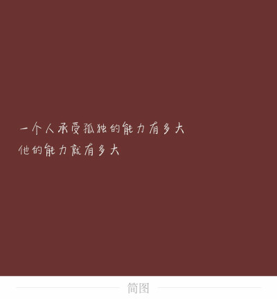 我爱学习