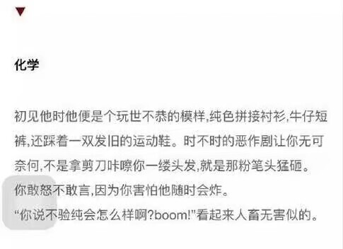 各种科目的男票，你喜欢哪种？