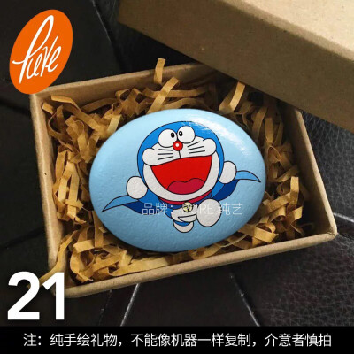 21