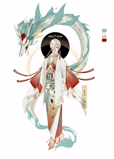 阴阳师ς