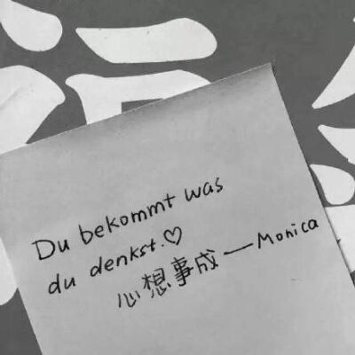 你才不是什么小人物
你在我这里 是所有的好心情和好天气
壁纸/背景
二转说明堆糖殇璃雪/.
头像库+3121477458