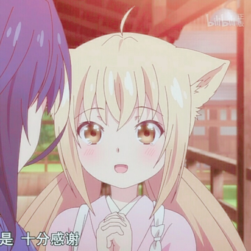 此花亭奇遇 柚 动漫双人闺蜜头像