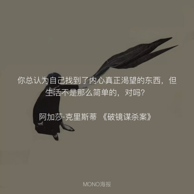 破镜谋杀案要拍日版了哟