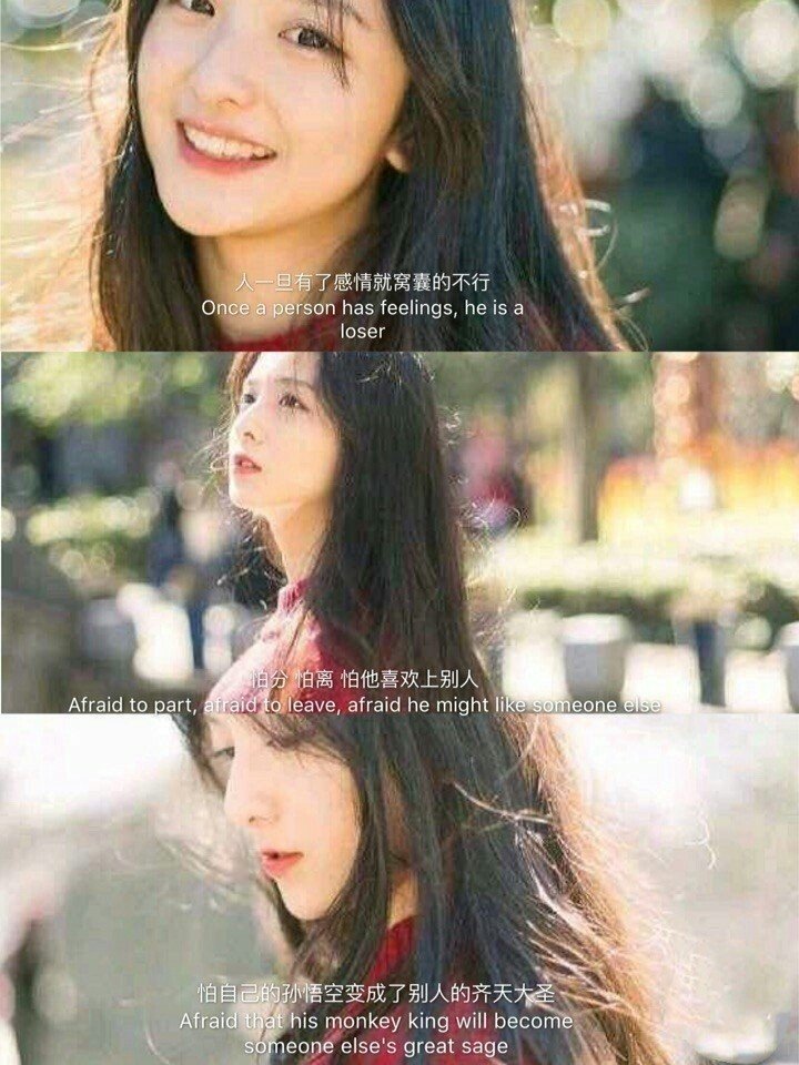 拼接图女头文字情话7979