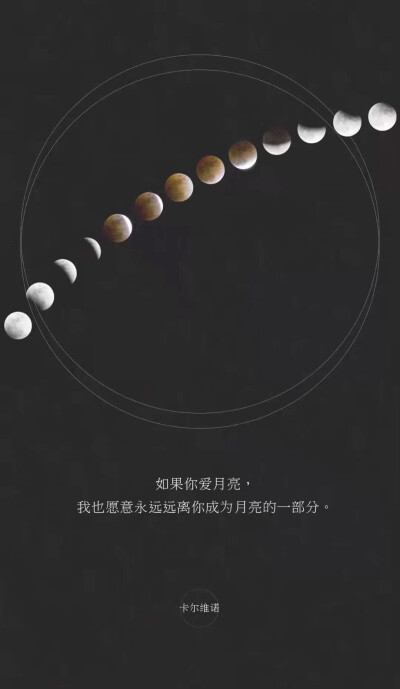 星空壁纸天文