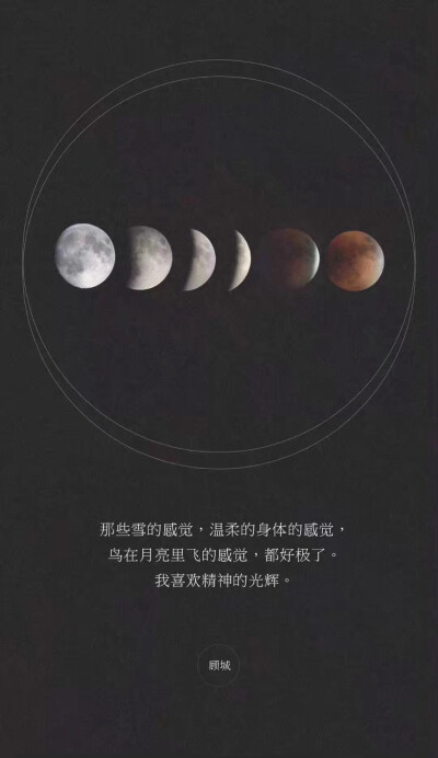 星空壁纸天文