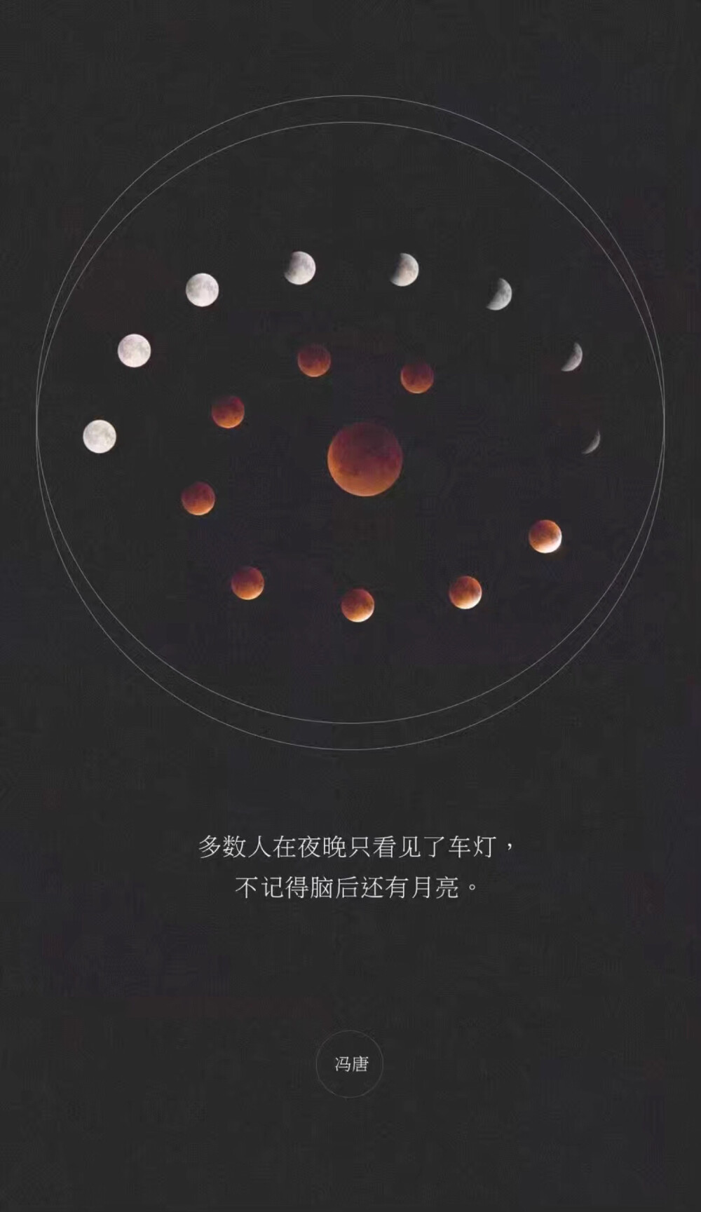 星空壁纸天文