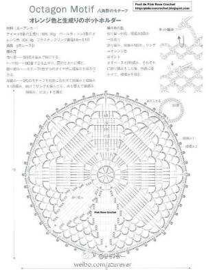 钩针杯垫抱枕