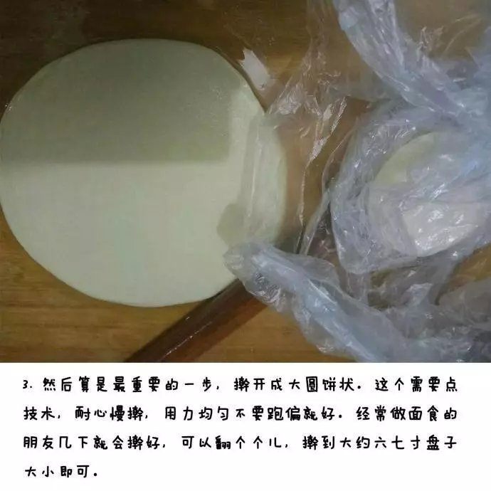 【蒸春饼】
这个是偷懒的法子，方便快手，又健康，快来试试吧~ ​​​