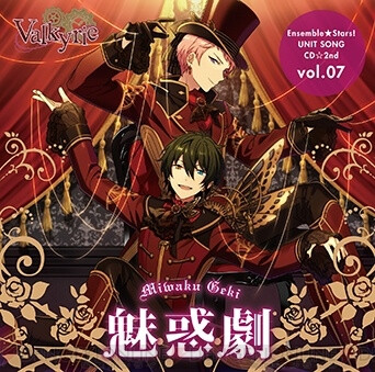 歌曲名：砂上ノ楼閣 (砂上的楼阁)，歌手名：Valkyrie，专辑名：あんさんぶるスターズ! ユニットソングCD 第2弾 vol.07 Valkyrie (偶像梦幻祭 组合曲CD 第2弹 vol.07 Valkyrie)