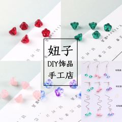 手工饰品配件-DIY散珠子-捷克进口机造琉璃珠-喇叭莲雾花-4*6mm